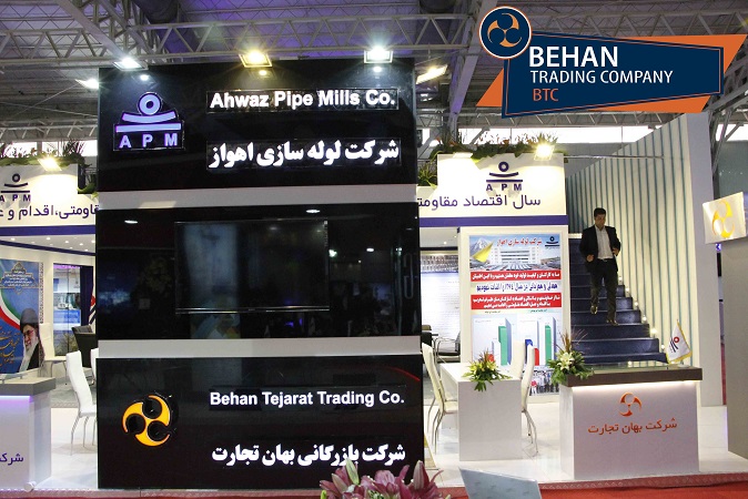 نمایشگاه تهران (غرفه مشترک شرکت لوله سازی اهواز و شرکت بهان تجارت )1395 2