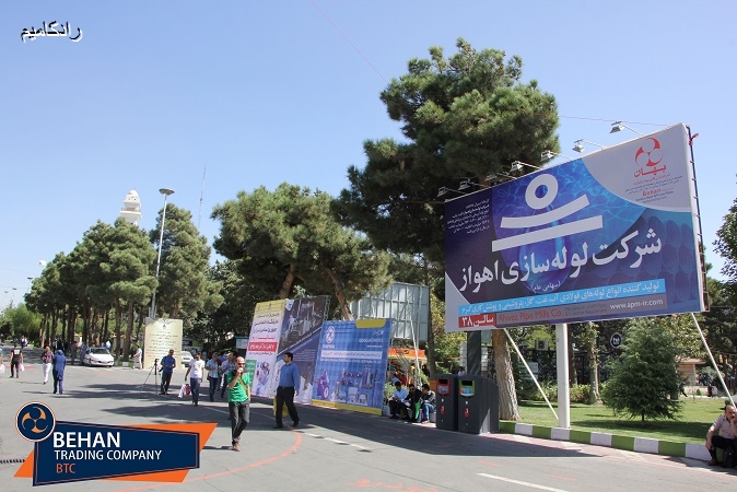 نمایشگاه بین المللی صنعت آب و تأسیسات آب و فاضلاب ( تهران ) 1395 4