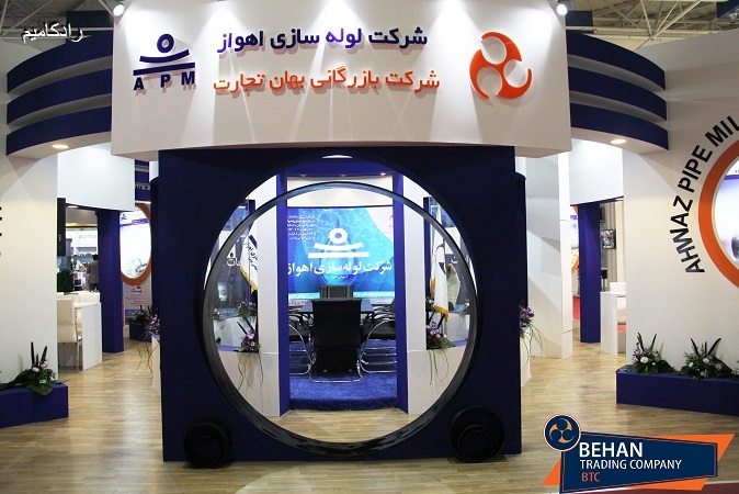 نمایشگاه بین المللی صنعت آب و تأسیسات آب و فاضلاب ( تهران ) 1395 5