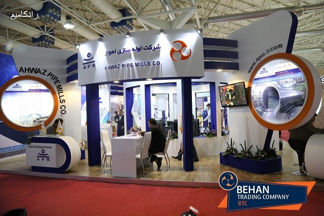 نمایشگاه بین المللی صنعت آب و تأسیسات آب و فاضلاب ( تهران ) 1395 7