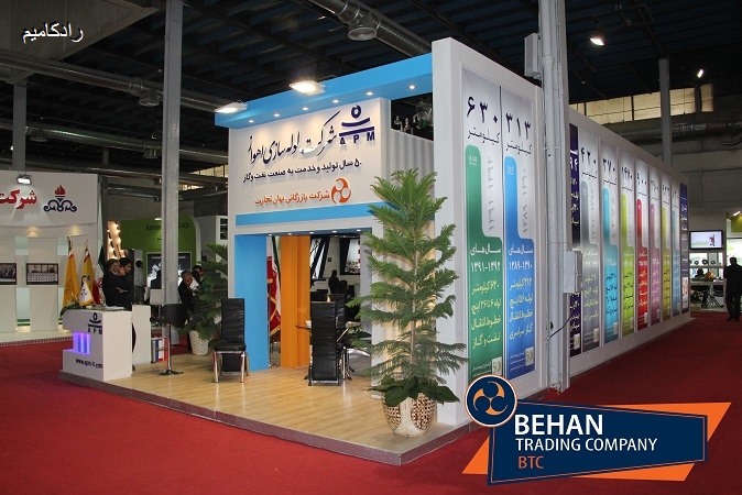 نمایشگاه تهران (غرفه مشترک شرکت لوله سازی اهواز و شرکت بهان تجارت )1396 2