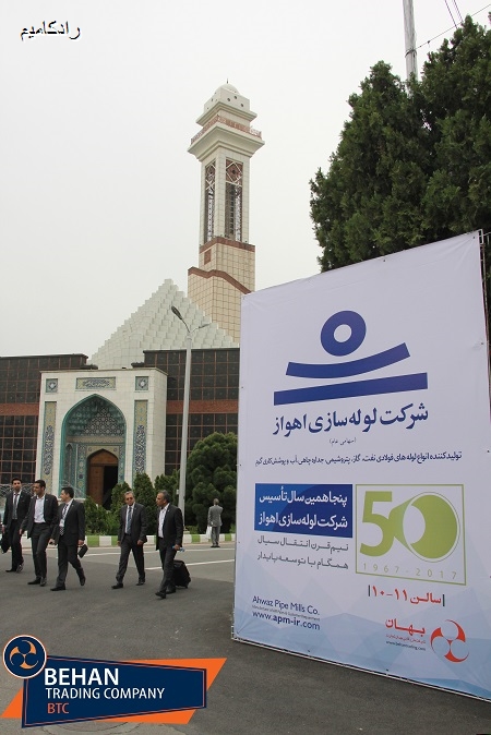 نمایشگاه تهران (غرفه مشترک شرکت لوله سازی اهواز و شرکت بهان تجارت )1396 4