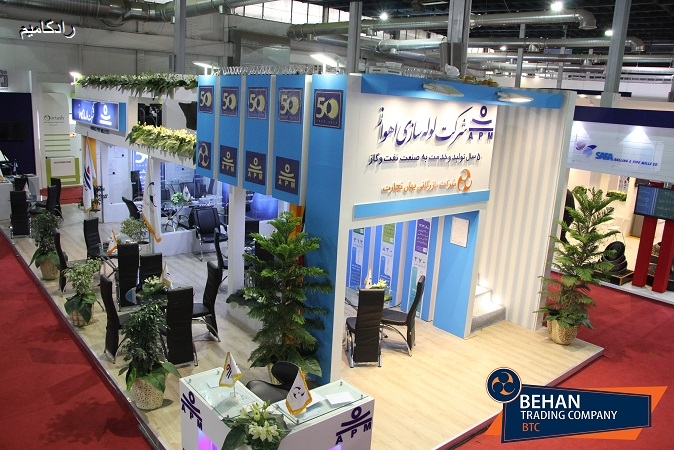 نمایشگاه تهران (غرفه مشترک شرکت لوله سازی اهواز و شرکت بهان تجارت )1396 5