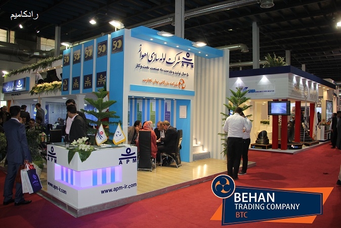نمایشگاه تهران (غرفه مشترک شرکت لوله سازی اهواز و شرکت بهان تجارت )1396 9