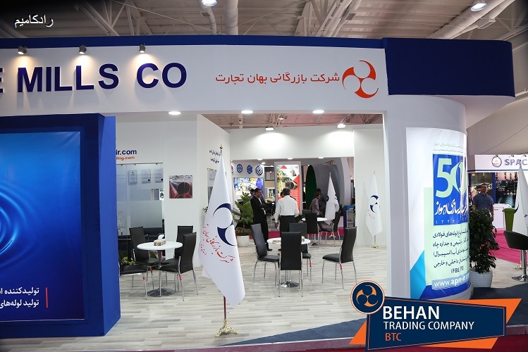 نمایشگاه بین المللی صنعت آب و تأسیسات آب و فاضلاب ( تهران ) 1396 1