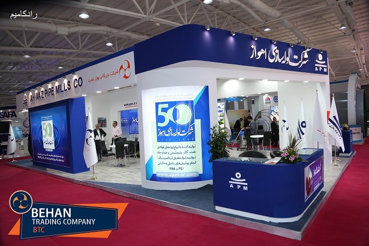 نمایشگاه بین المللی صنعت آب و تأسیسات آب و فاضلاب ( تهران ) 1396 2