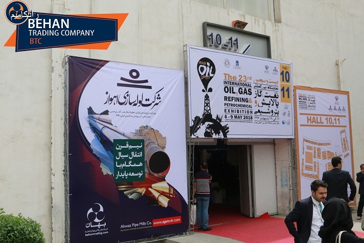 نمایشگاه تهران (غرفه مشترک شرکت لوله سازی اهواز و شرکت بهان تجارت )1397 3