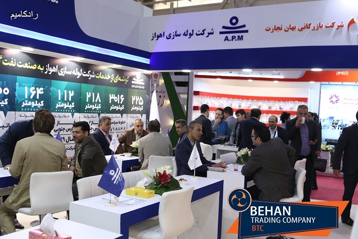 نمایشگاه تهران (غرفه مشترک شرکت لوله سازی اهواز و شرکت بهان تجارت )1397 7