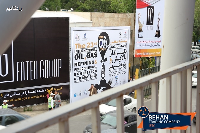 نمایشگاه بین المللی نفت ،گاز ، پالایش و پتروشیمی غرفه مشترک با نمایندگان چین تهران  (1397) 1