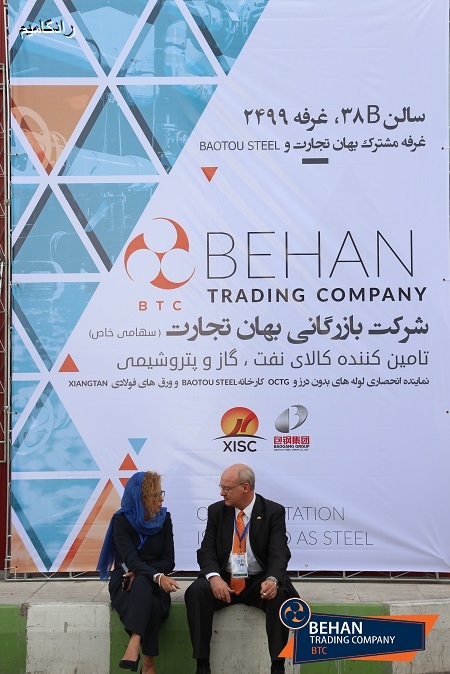 نمایشگاه بین المللی نفت ،گاز ، پالایش و پتروشیمی غرفه مشترک با نمایندگان چین تهران  (1397) 2