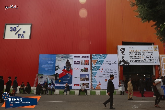 نمایشگاه بین المللی نفت ،گاز ، پالایش و پتروشیمی غرفه مشترک با نمایندگان چین تهران  (1397) 3