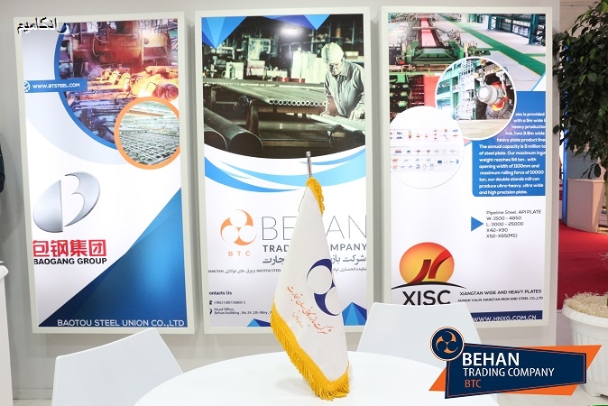 نمایشگاه بین المللی نفت ،گاز ، پالایش و پتروشیمی غرفه مشترک با نمایندگان چین تهران  (1397) 4