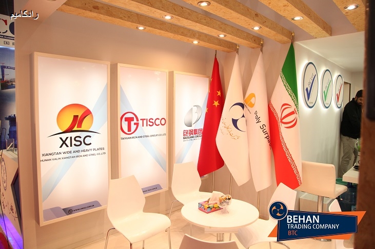 نمایشگاه بین المللی نفت ،گاز ، پالایش و پتروشیمی غرفه مشترک با نمایندگان چین تهران  (1397) 5