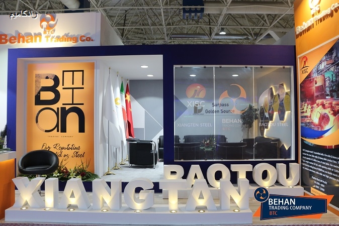 نمایشگاه بین المللی نفت ، گاز، پالایش و پتروشیمی غرفه مشترک با نمایندگان چین-تهران (1398) 1