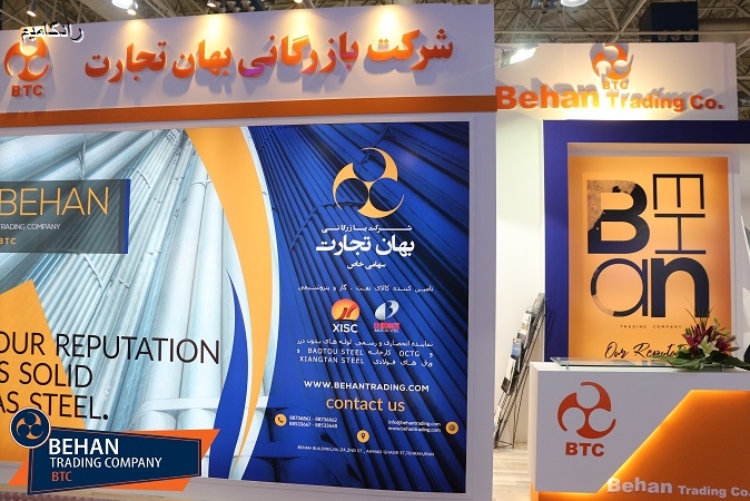 نمایشگاه بین المللی نفت ، گاز، پالایش و پتروشیمی غرفه مشترک با نمایندگان چین-تهران (1398) 2