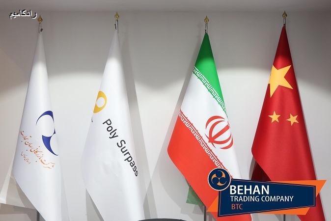 نمایشگاه بین المللی نفت ، گاز، پالایش و پتروشیمی غرفه مشترک با نمایندگان چین-تهران (1398) 3