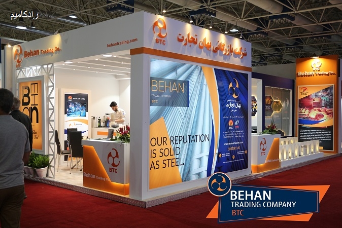 نمایشگاه بین المللی نفت ، گاز، پالایش و پتروشیمی غرفه مشترک با نمایندگان چین-تهران (1398) 6