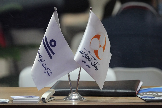 نمایشگاه تهران (غرفه مشترک شرکت لوله سازی اهواز و شرکت بهان تجارت )1399 2