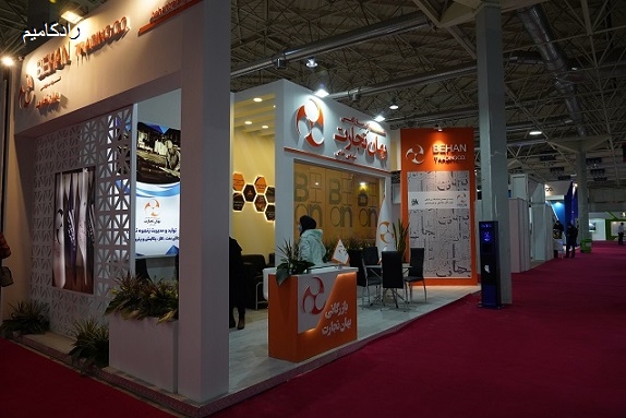 نمایشگاه تهران غرفه مشترک بهان تجارت و نمایندگان چین 1399 1
