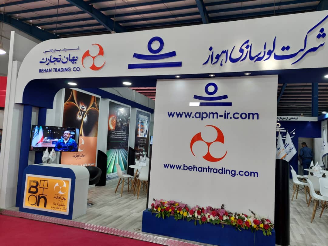 نمایشگاه  اهواز سال 1400 1