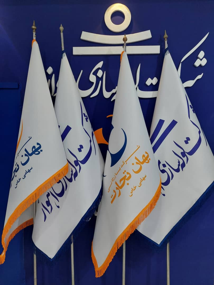 نمایشگاه  اهواز سال 1400 5