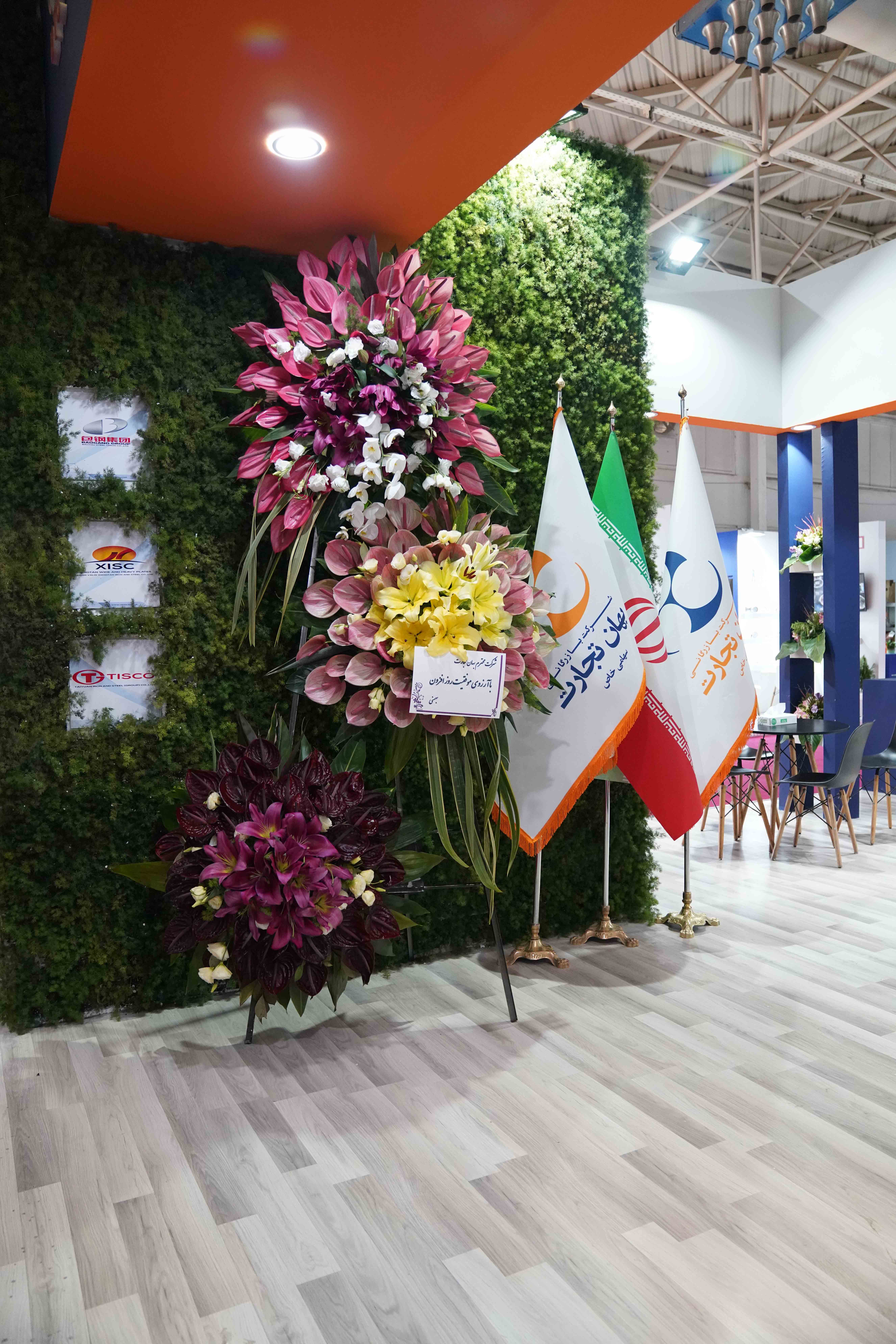 نمایشگاه نفت ، گاز ،پالایش پتروشیمی 1401