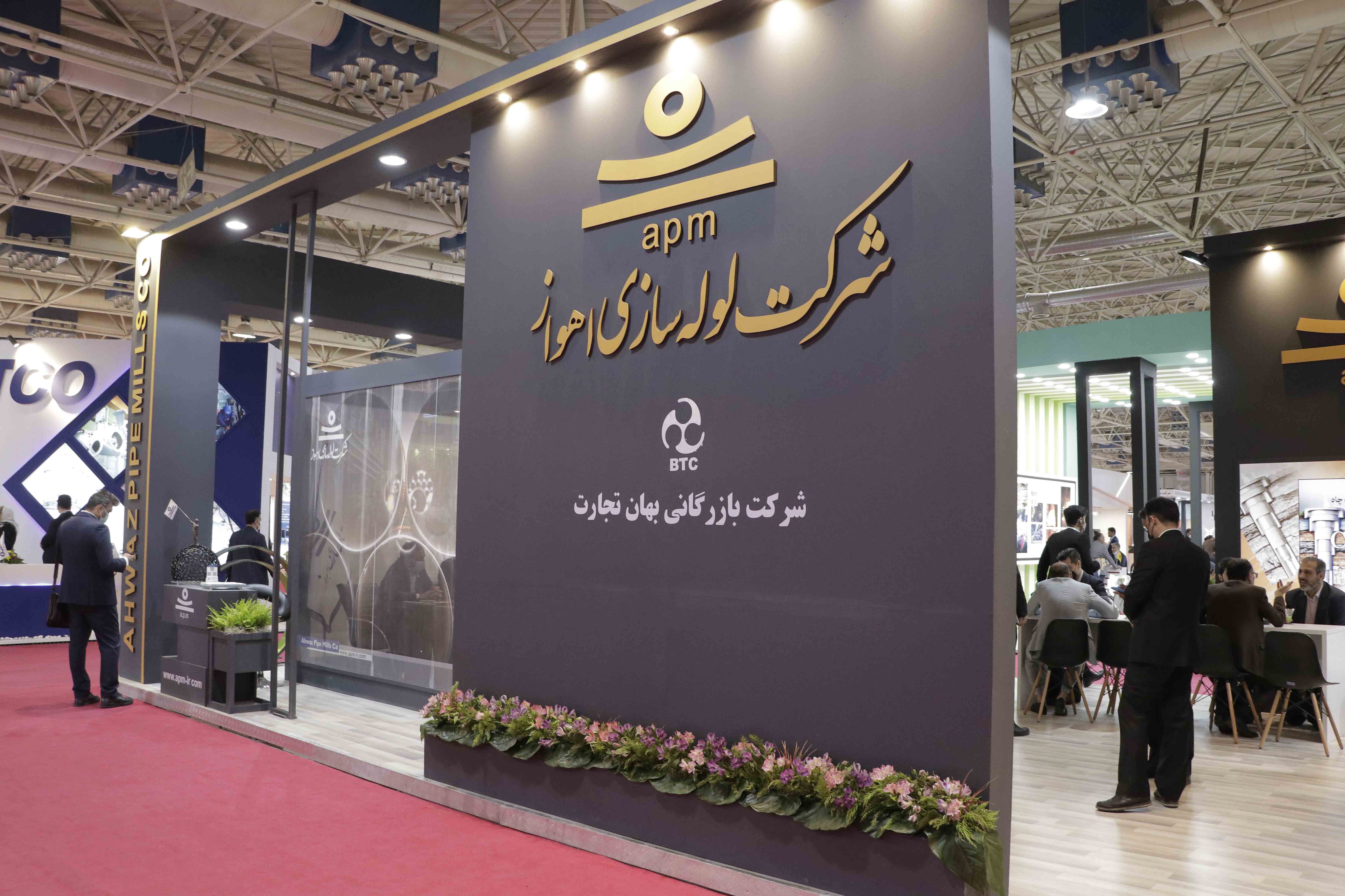 نمایشگاه نفت ، گاز ،پالایش پتروشیمی 1401- غرفه مشترک شرکت بازرگانی بهان تجارت و شرکت لوله سازی اهواز