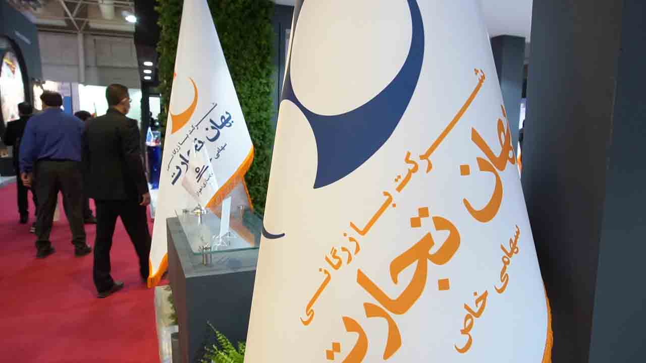 نمایشگاه نفت ، گاز ،پالایش پتروشیمی 1401- غرفه مشترک شرکت بازرگانی بهان تجارت و شرکت لوله سازی اهواز