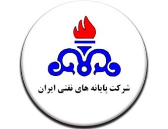 IOTC-Iranian Oil & Terminal Company