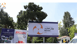 بیست و هفتمین نمایشگاه بین المللی نفت ، گاز ،پالایش و پتروشیمی - تهران -1402