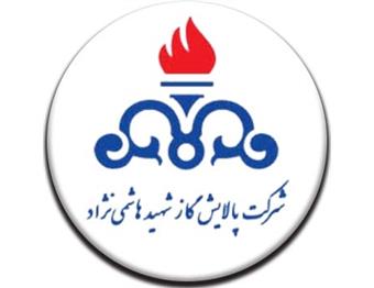 SGPC- Shahid Hasheminejad Gas Processing Company