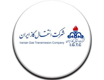 IGTC- Iranian Gas Transmission Company