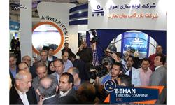 نمایشگاه بین المللی صنعت آب و تأسیسات آب و فاضلاب ( تهران ) 1395 6