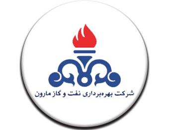 MOGPC-Marun Oil & Gas Production Company