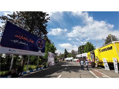 حضور شرکت بهان تجارت در بیست و نهمین نمایشگاه بین المللی نفت ، گاز، پالایش و پتروشیمی تهران 1404