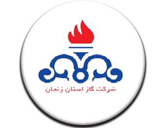 NIGC - Zanjan Province Gas Company