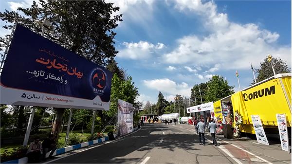 حضور شرکت بهان تجارت در بیست و نهمین نمایشگاه بین المللی نفت ، گاز، پالایش و پتروشیمی تهران 1404