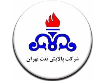 Tehran Oil Refining  Company