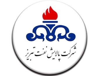 Tabriz Oil Refining  Company
