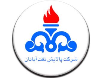 Abadan Oil Refining  Company