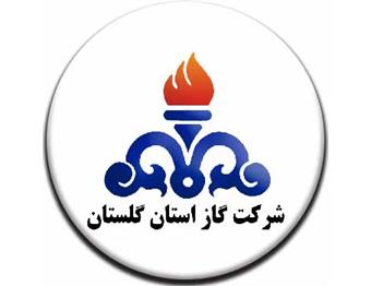 NIGC - Golestan Province Gas Company
