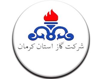 NIGC - Kerman Province Gas Company