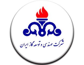 IGEDC- Iranian Gas Engineering & Development Company